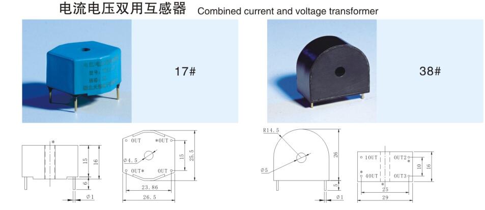 Combine Current and Voltage transformer Combine Current and Voltage transformer